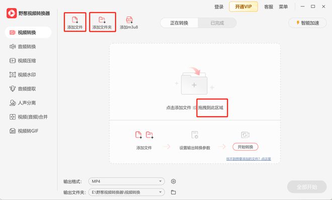 器大测评2024格式转换排行榜！不朽情缘mg网址5款热门格式转换(图6)