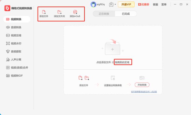 器大测评2024格式转换排行榜！不朽情缘mg网址5款热门格式转换(图8)
