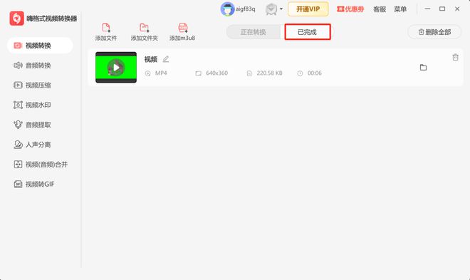 器大测评2024格式转换排行榜！不朽情缘mg网址5款热门格式转换(图12)