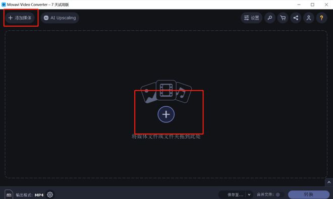 器大测评2024格式转换排行榜！不朽情缘mg网址5款热门格式转换(图11)