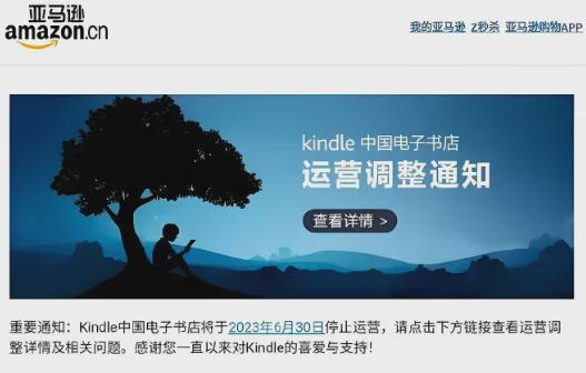 宫“上岸”新趋势开始加速！不朽情缘mg网址马主任白(图1)
