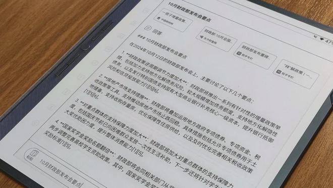 宫“上岸”新趋势开始加速！不朽情缘mg网址马主任白(图10)