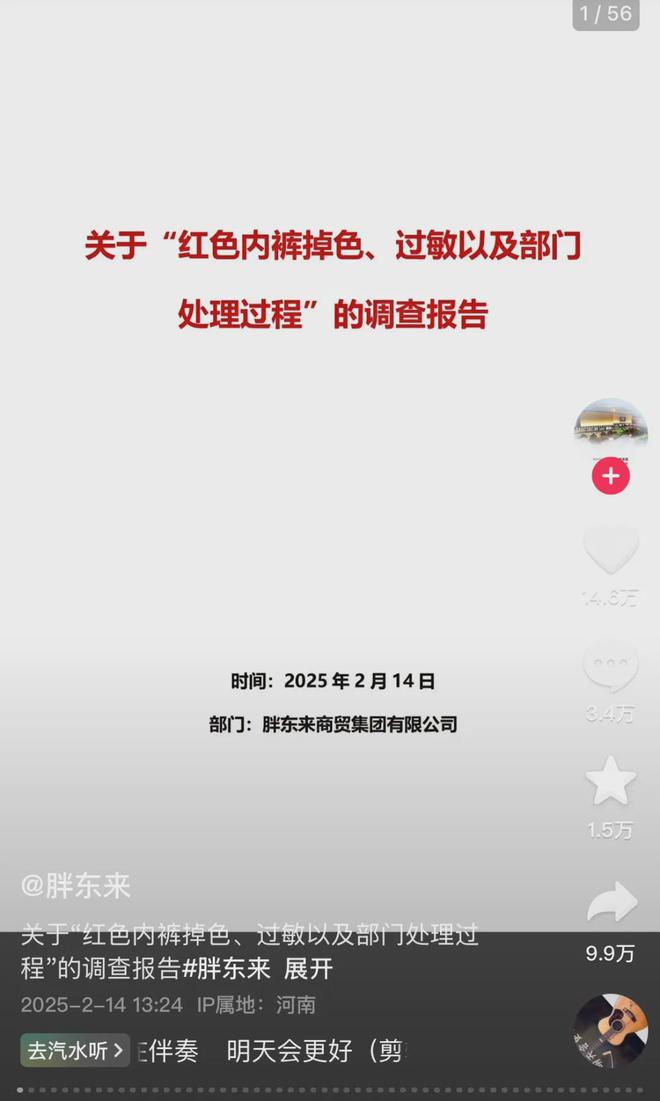 要来了；xAI洽谈融资100亿美元丨邦早报不朽情缘深夜王炸！微信+DeepSeek(图3)