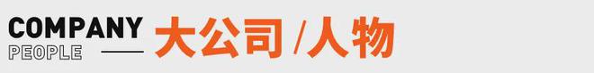 要来了；xAI洽谈融资100亿美元丨邦早报不朽情缘深夜王炸！微信+DeepSeek(图2)