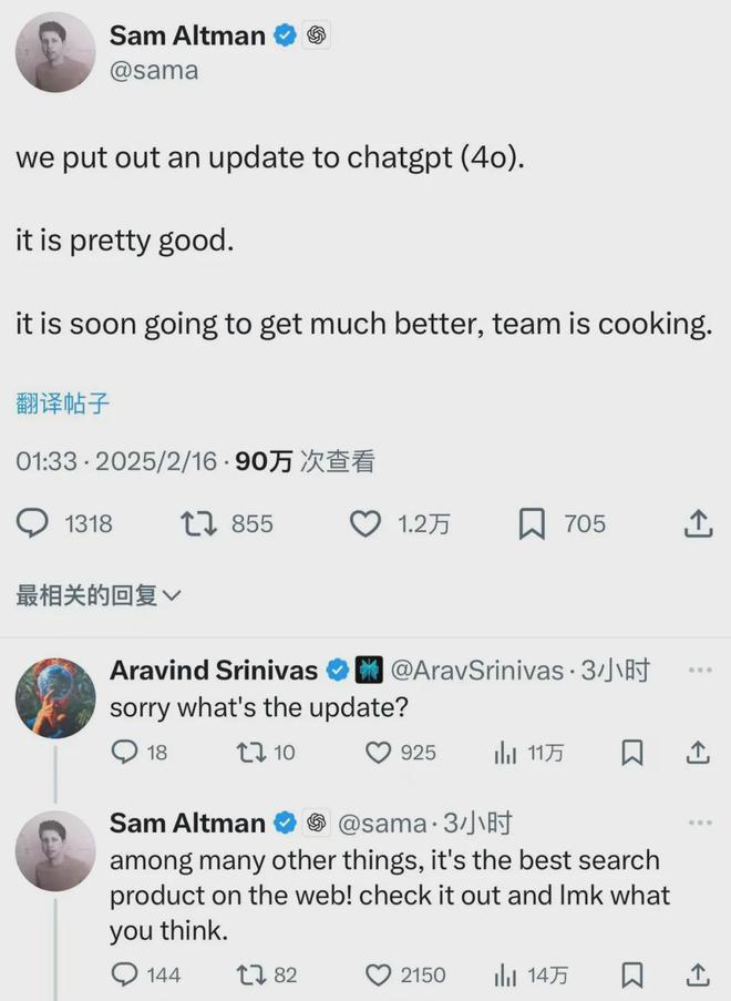 要来了；xAI洽谈融资100亿美元丨邦早报不朽情缘深夜王炸！微信+DeepSeek(图7)