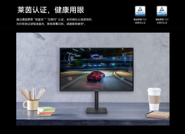 择华为MateView SE预售来袭不朽情缘mg网址千元护眼显示器新选(图2)
