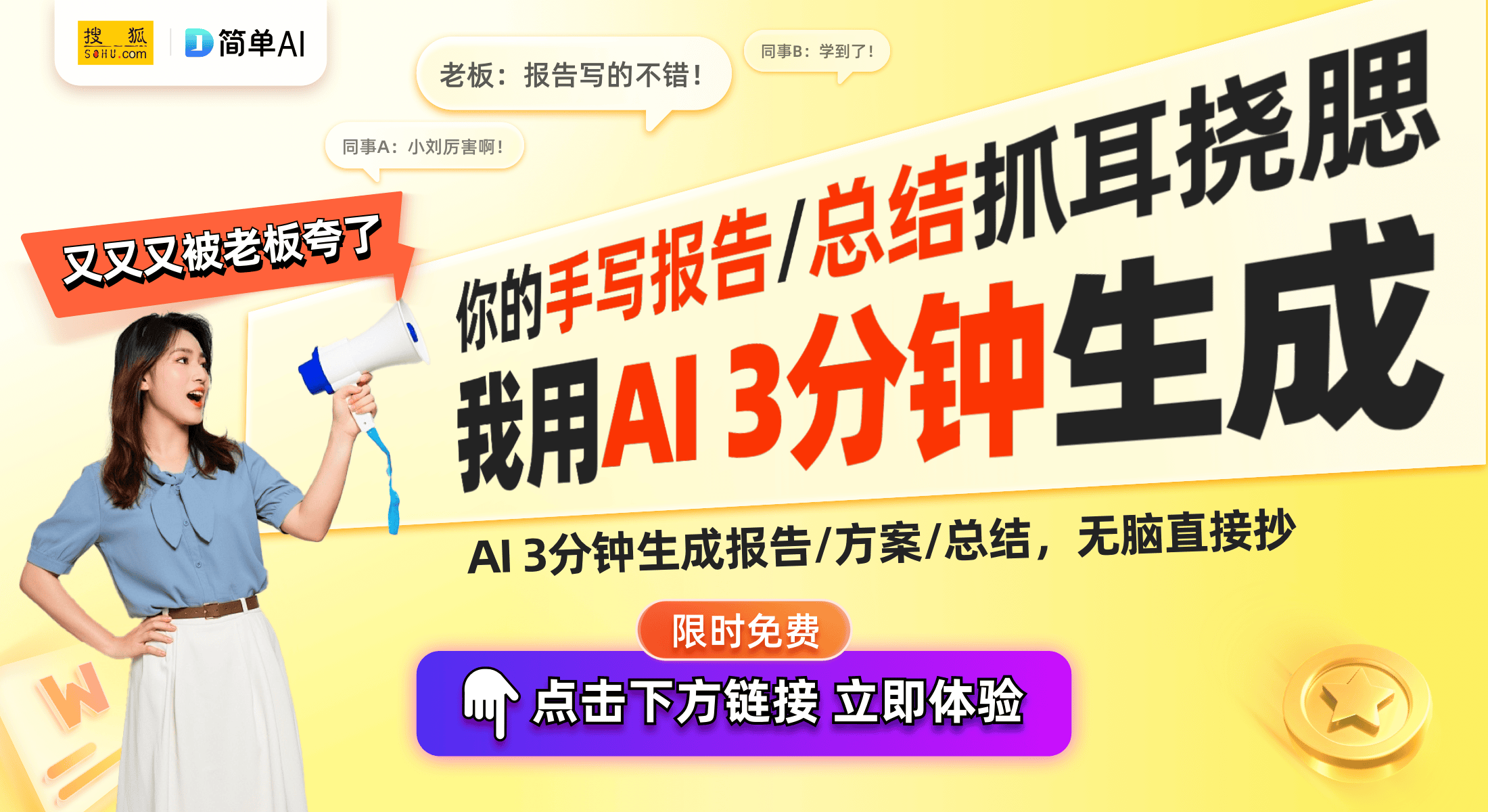 发布：便携彩墨屏电子书的多重创新体验不朽情缘平台推荐掌阅Ocean 4C(图1)