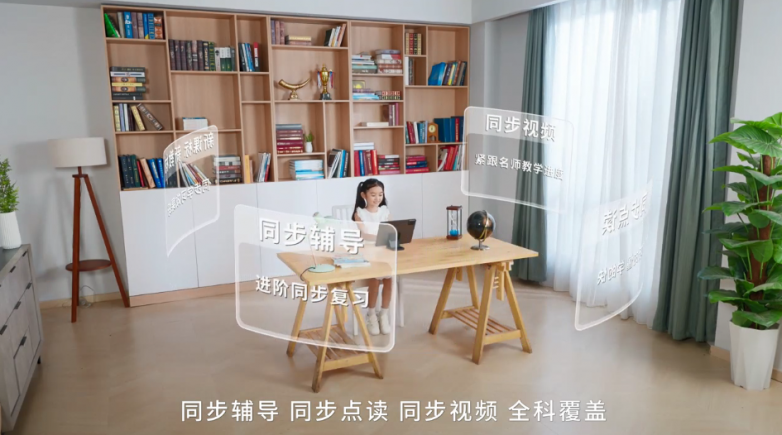 ocaa酷开科技为孩子视力与学习护航不朽情缘平台登录网页红光主动护眼co