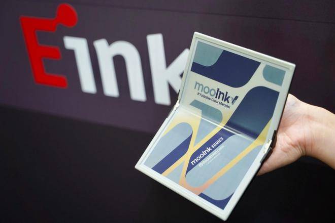 彩屏电子书阅读器mooInk V阅读新体验不朽情缘平台登录入口读墨推出全球首款折叠(图3)