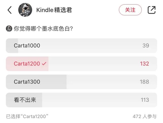 贴身肉搏”今年阅读器市场有多卷？不朽情缘平台登录网页文石、掌阅“(图2)