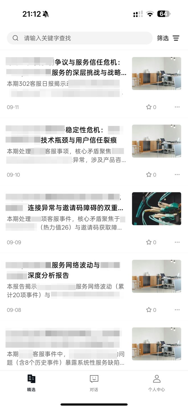 一个总统「同款」手提箱只需6万8不朽情缘手机版每个CEO都需要(图5)