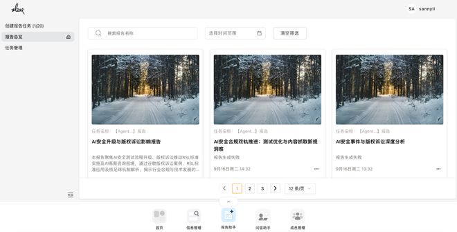 一个总统「同款」手提箱只需6万8不朽情缘手机版每个CEO都需要(图4)
