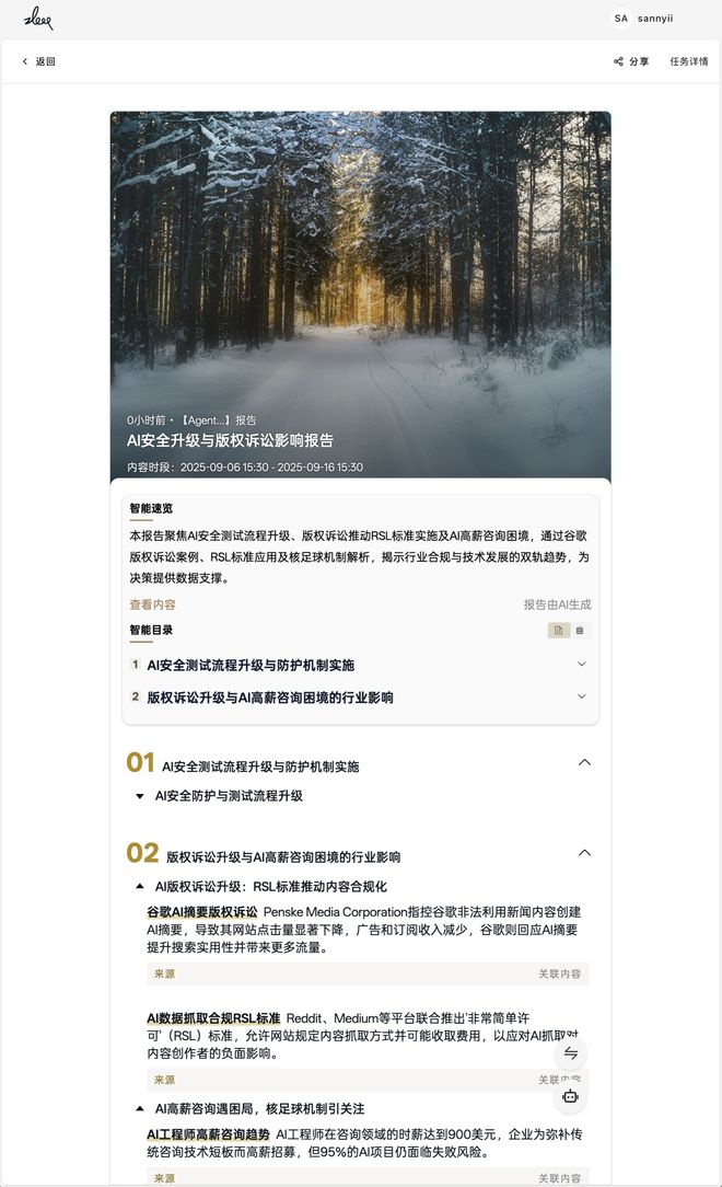 一个总统「同款」手提箱只需6万8不朽情缘手机版每个CEO都需要(图8)