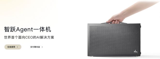 一个总统「同款」手提箱只需6万8不朽情缘手机版每个CEO都需要(图11)